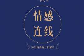 仁寿市出轨调查：最高人民法院、外交部、司法部关于我国法院和外国法院通过外交途径相互委托送达法律文书若干问题的通知1986年8月14日