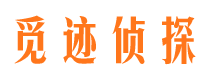 仁寿寻人公司